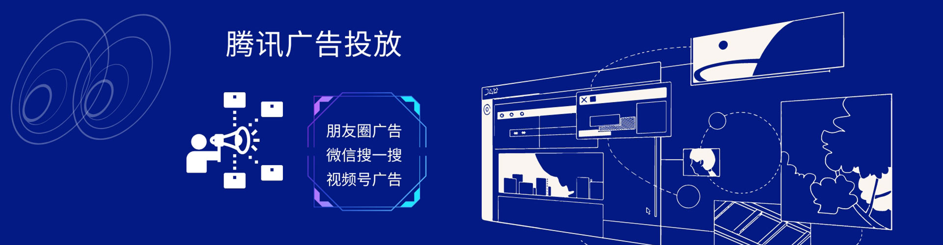 金湾朋友圈信息流